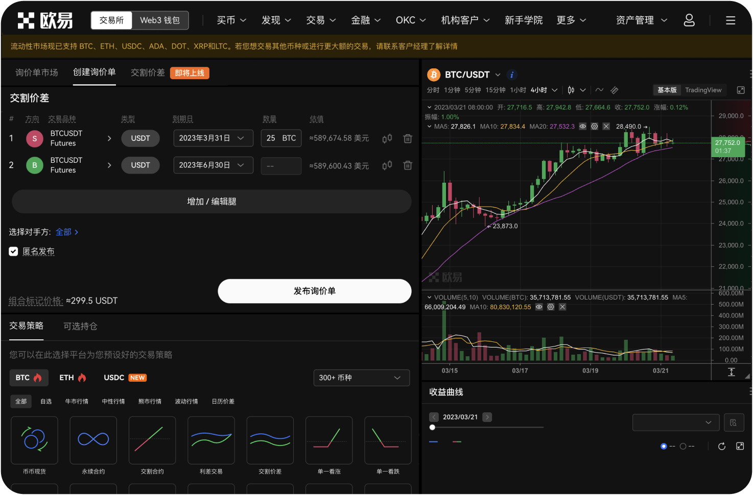 什么是双重验证（2FA），如何开启
